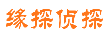 无棣调查公司